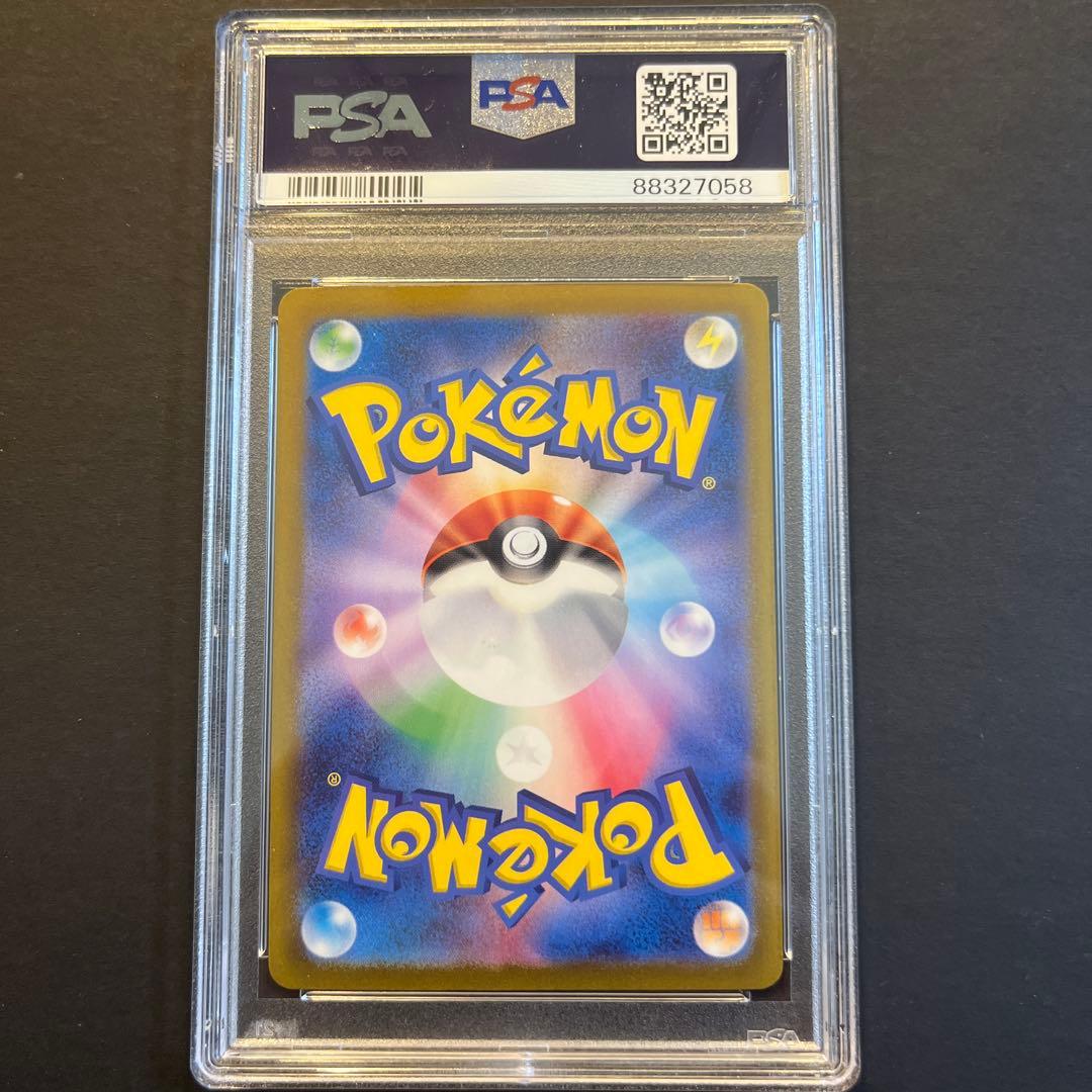 エリカの招待 マスターボールミラー PSA10 ポケモンカード