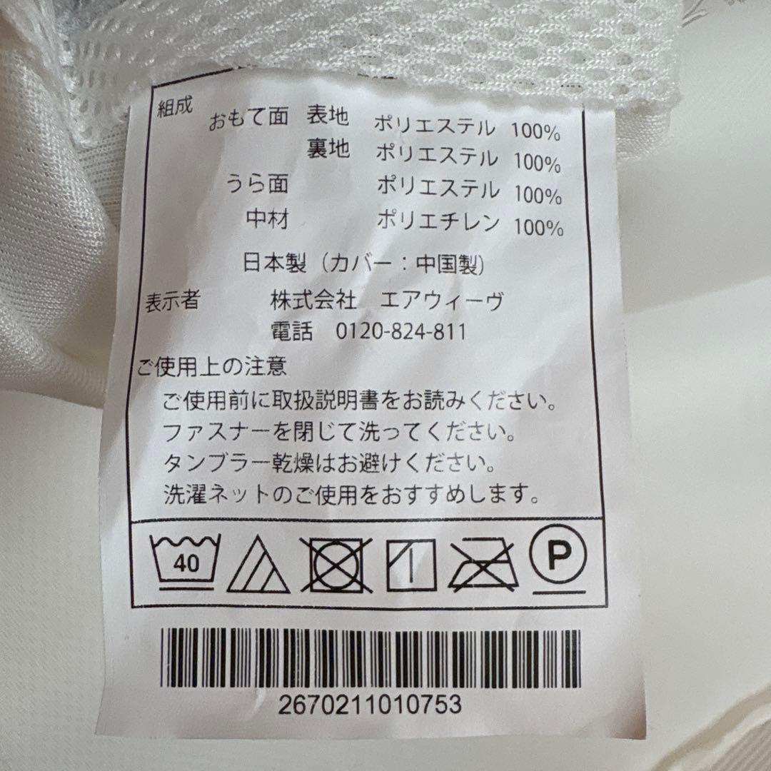 エアウィーヴ スマート セミダブル マットレスパッド