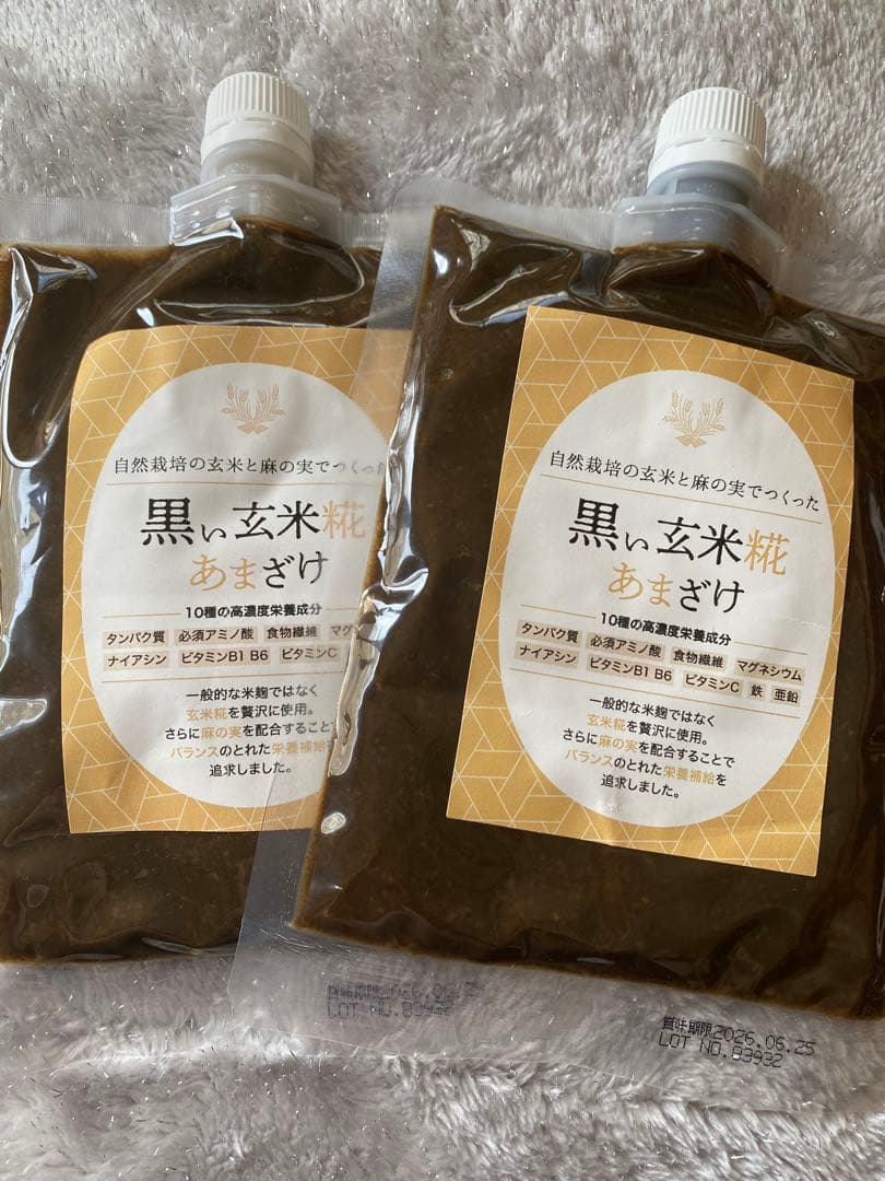 黒い玄米糀 あまざけ 250g 2個セット - メルカリ