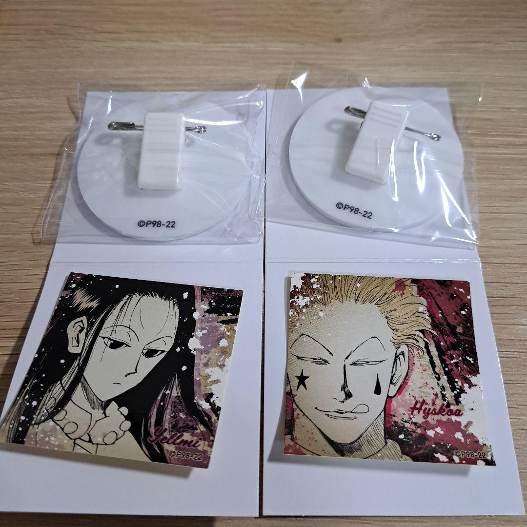 冨樫義博展 ハンター試験 ナンバープレートアクリルバッジ&ステッカー