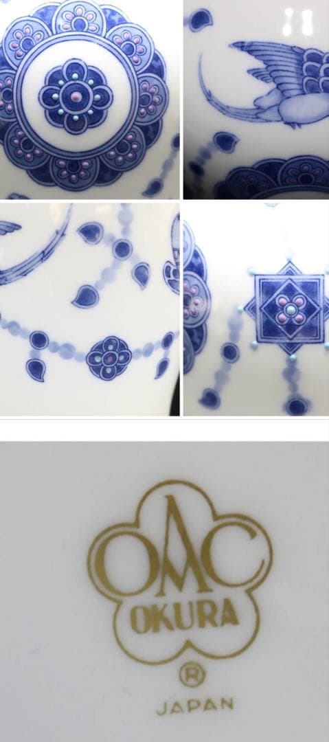大倉陶園 OKURA 金彩呉須更紗鳥絵 フラワーベース 花瓶 インテリア