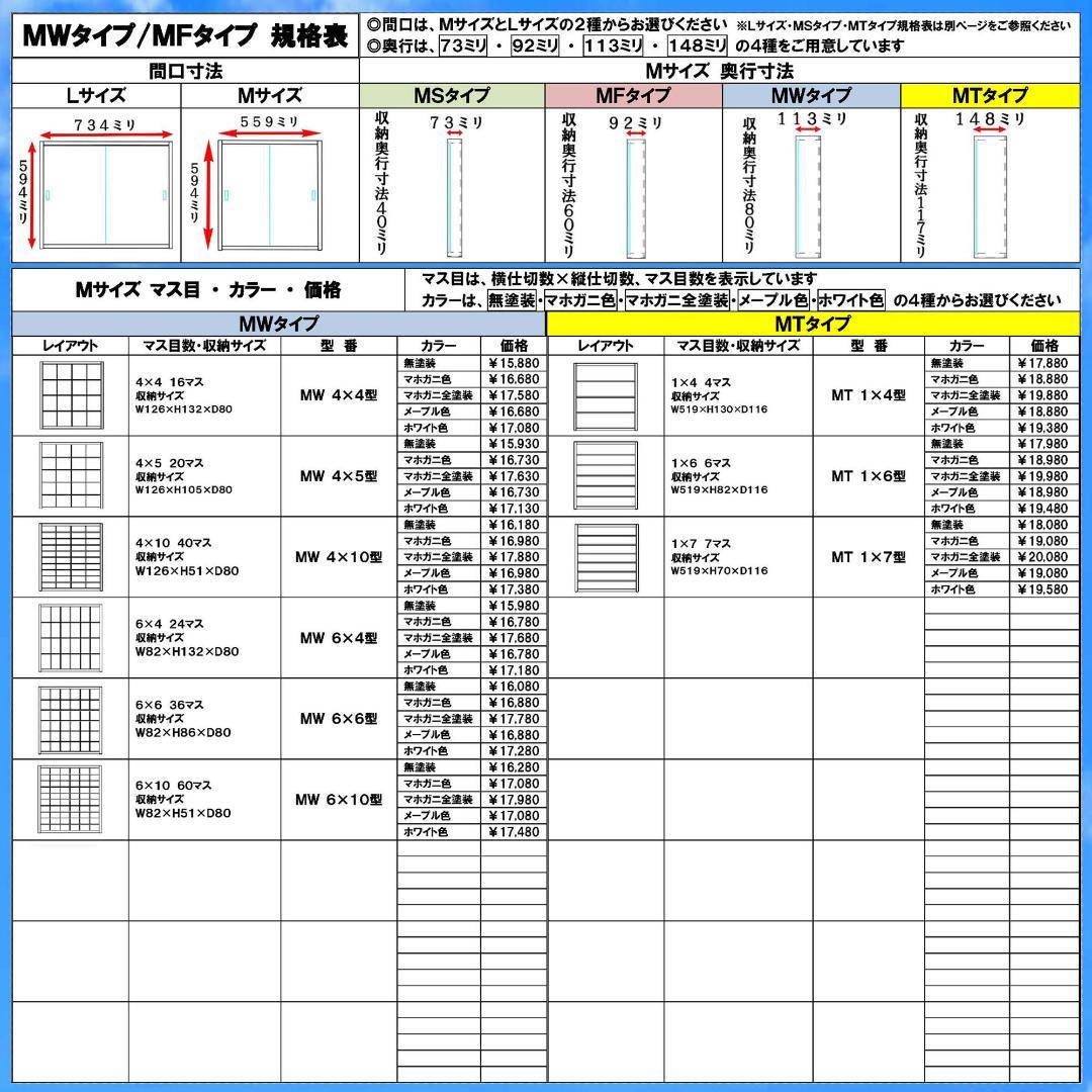 お猪口 ブラック色全塗装 コレクションケース 収納 ４８マス アクリル付 日本製