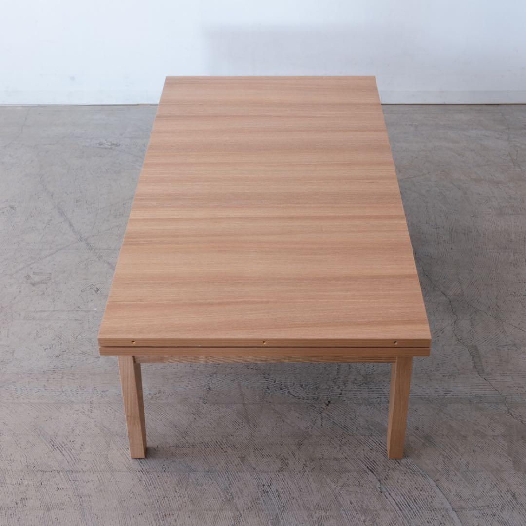 エクステンションテーブル　伸長式　アッシュ材突板