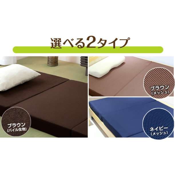 大特価♪　4WAY　高反発ソファーベッド