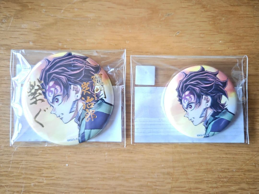 鬼滅の刃「繋ぐ」書き下ろしイラスト「義勇と炭治郎」缶バッジ 竈門炭