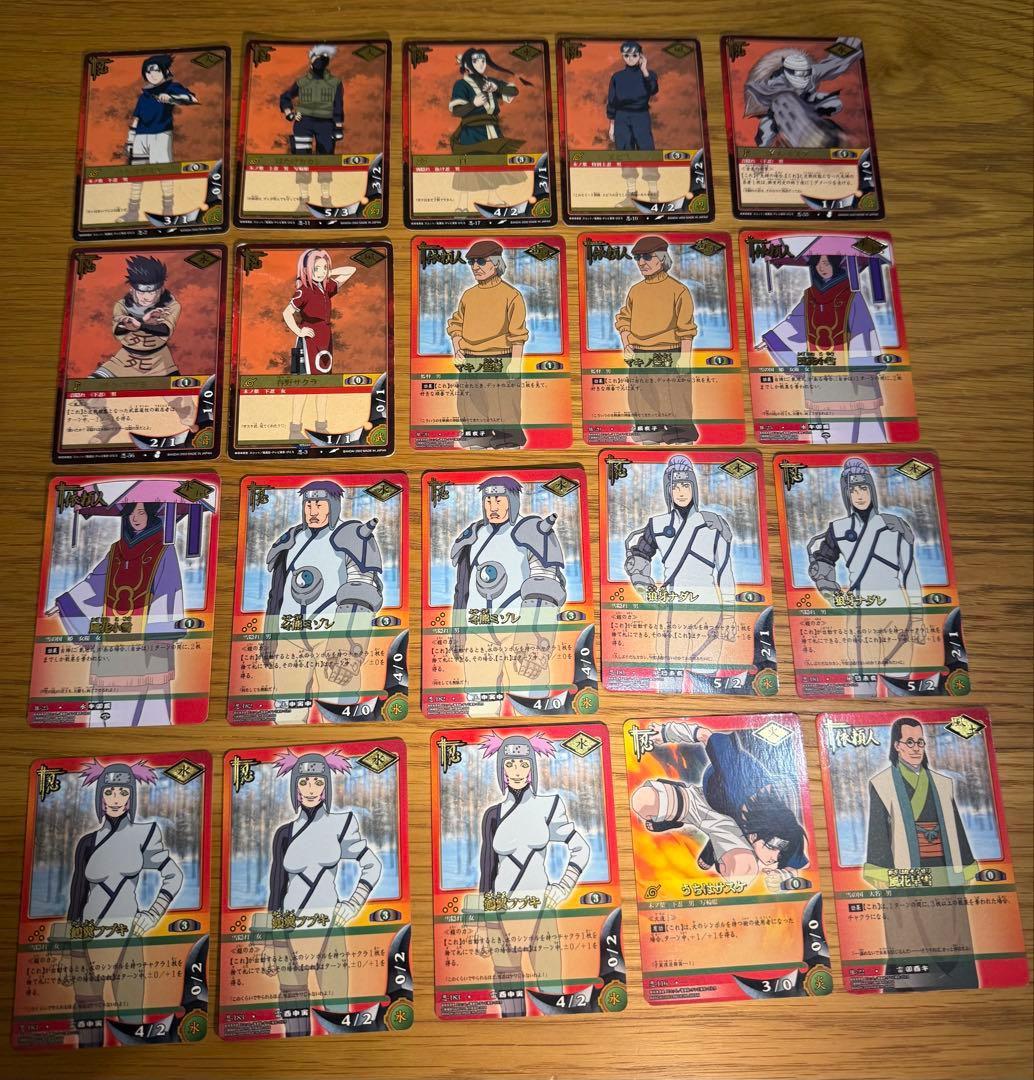 NARUTO カードゲーム レア+ノーマル大量セット 貴重 希少品