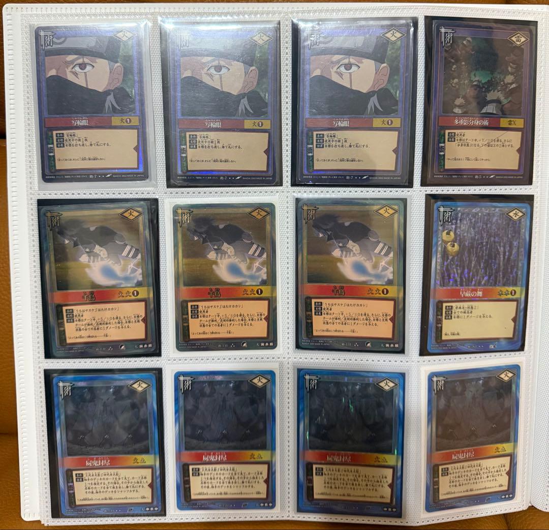 NARUTO カードゲーム レア+ノーマル大量セット 貴重 希少品