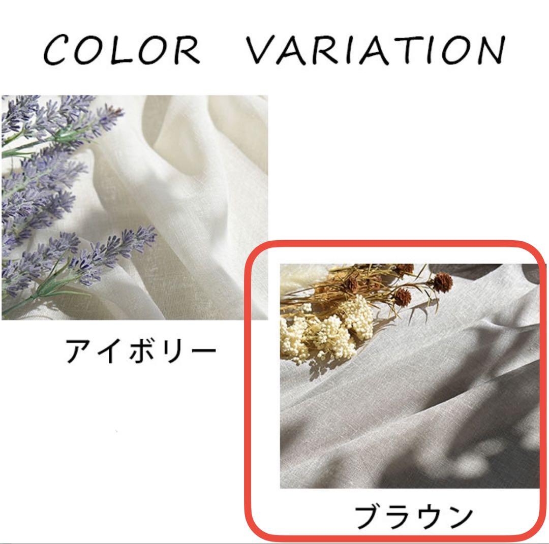 【撮影使用/美品/口コミ◎】レースカーテン《麻風・巾継ぎなし/裾ウェイトロック》