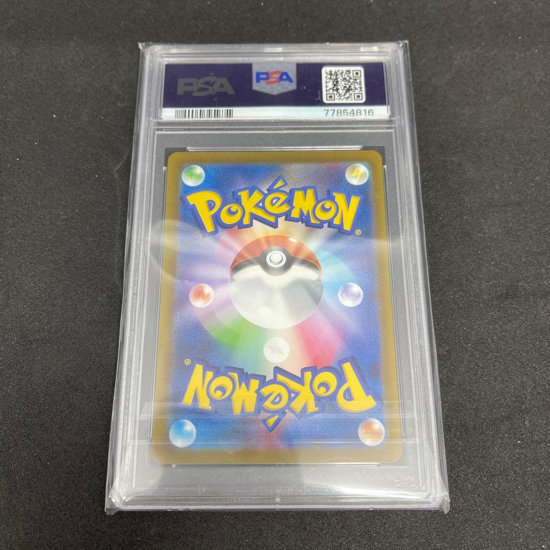 ね*こ様 ポケモンカード　ヒスイの仲間たちSR psa10