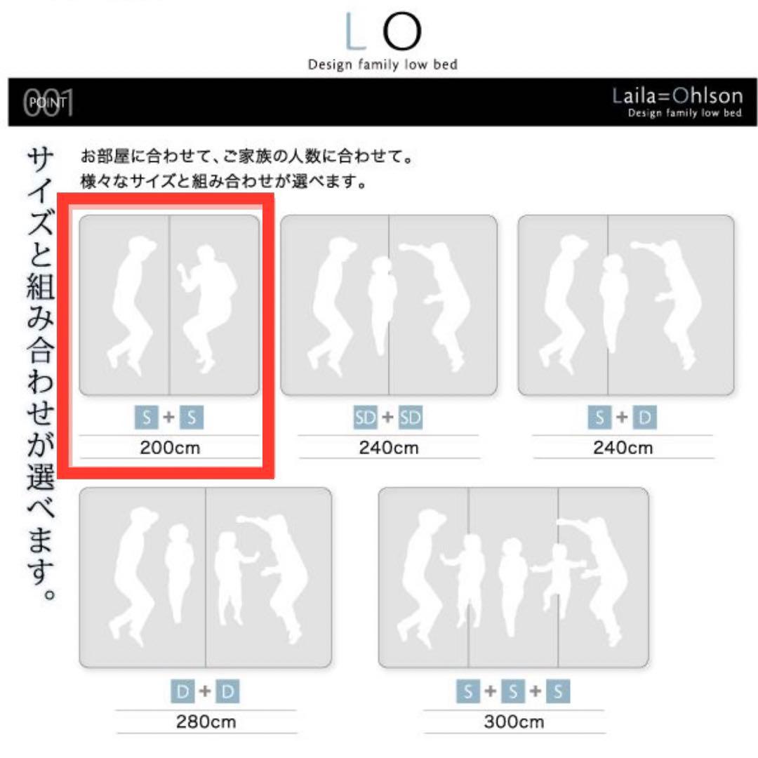 .*・゜みゆ.゜・*.ローベッド ワイドダブル WD（シングル2個連結)