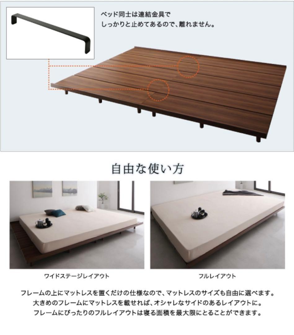 .*・゜みゆ.゜・*.ローベッド ワイドダブル WD（シングル2個連結)