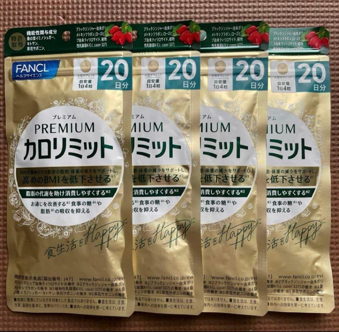 キュウ様☆専用