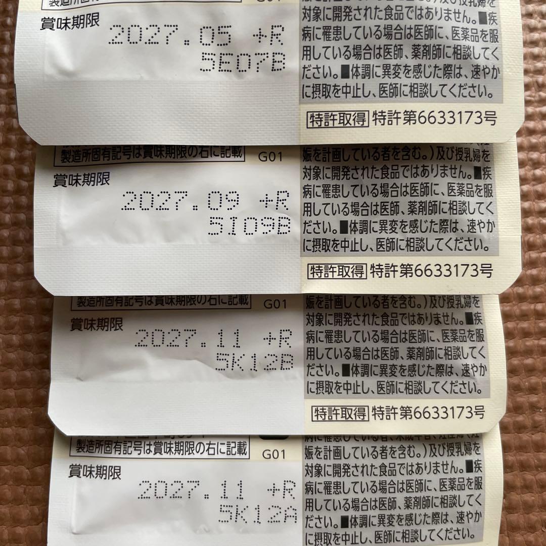 キュウ様☆専用