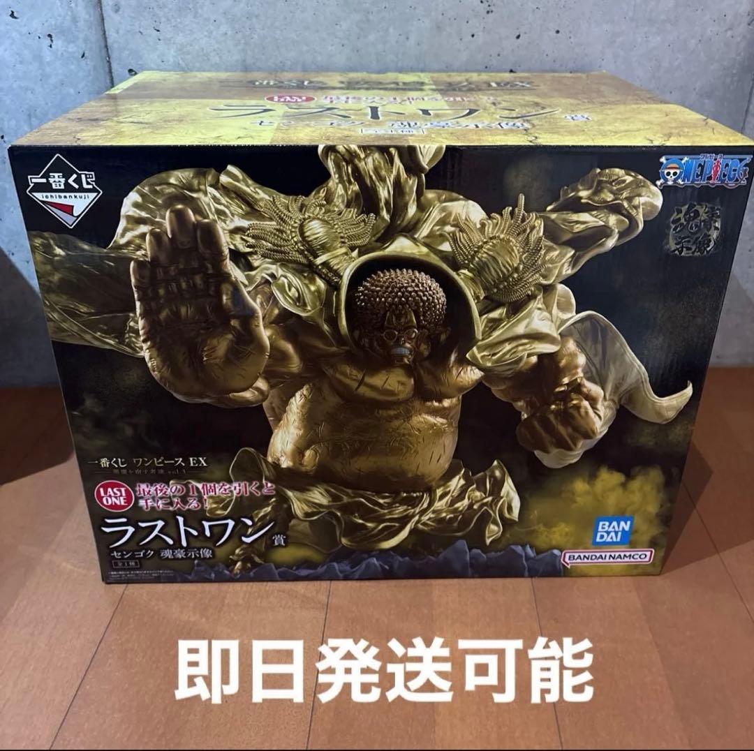 一番くじ ワンピースEX 悪魔を宿す者達 vol.3 ラストワン賞 センゴク