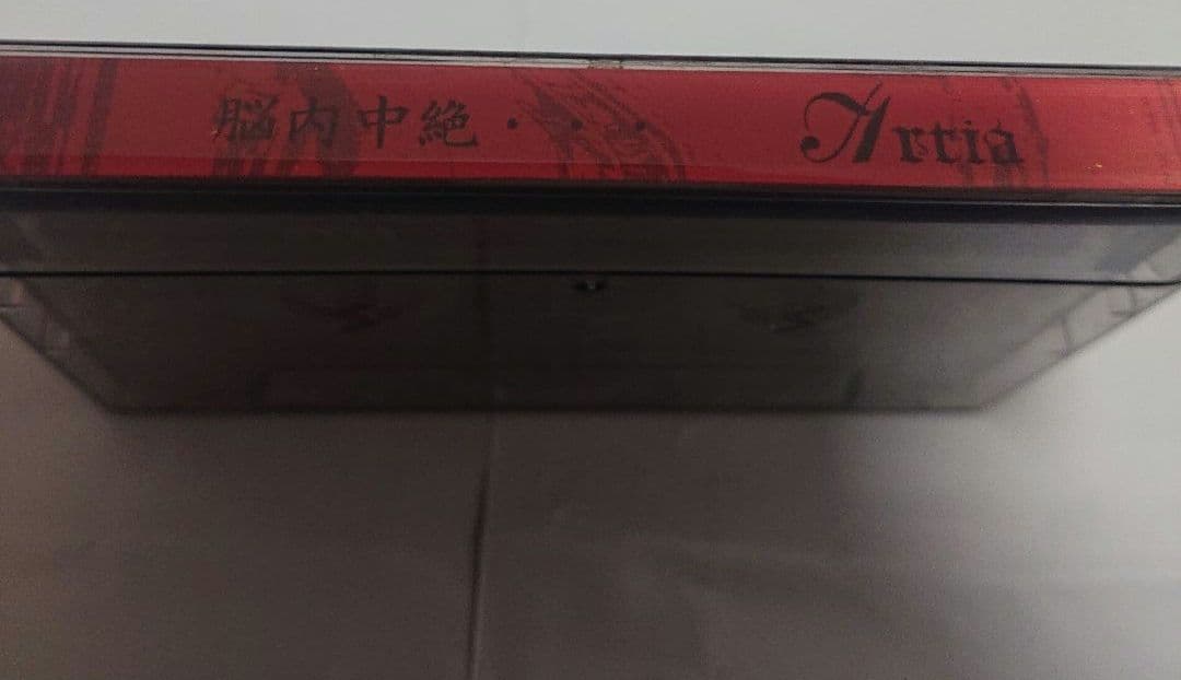 葵 the GazettE Artia カセットテープ 脳内中絶