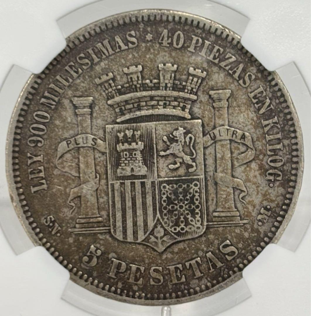 1870年スペイン臨時政府5ペセタ大型銀貨 NGC認証 - メルカリ