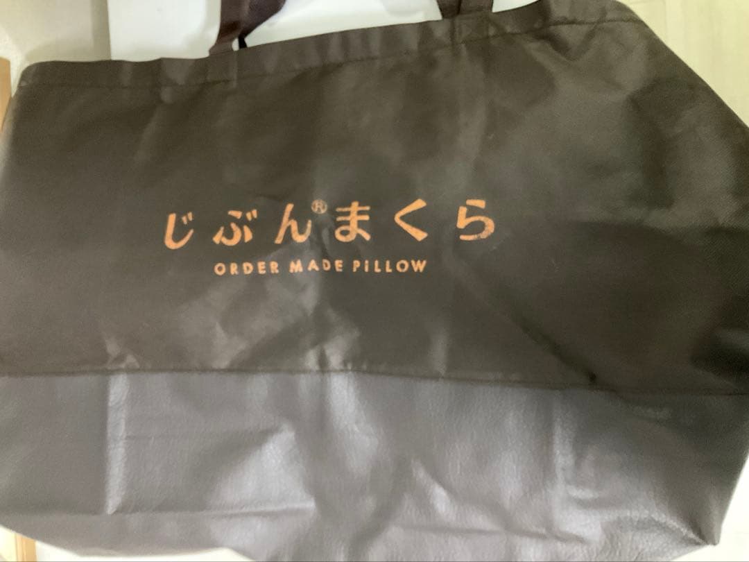 じぶんまくら レギュラー