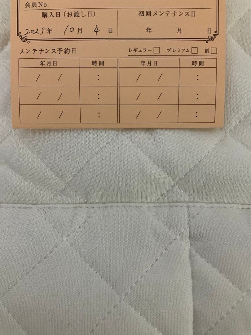 じぶんまくら レギュラー