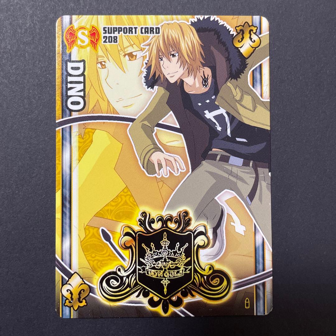 家庭教師ヒットマンREBORNリボーン ディーノ サザンクロスバトルカード