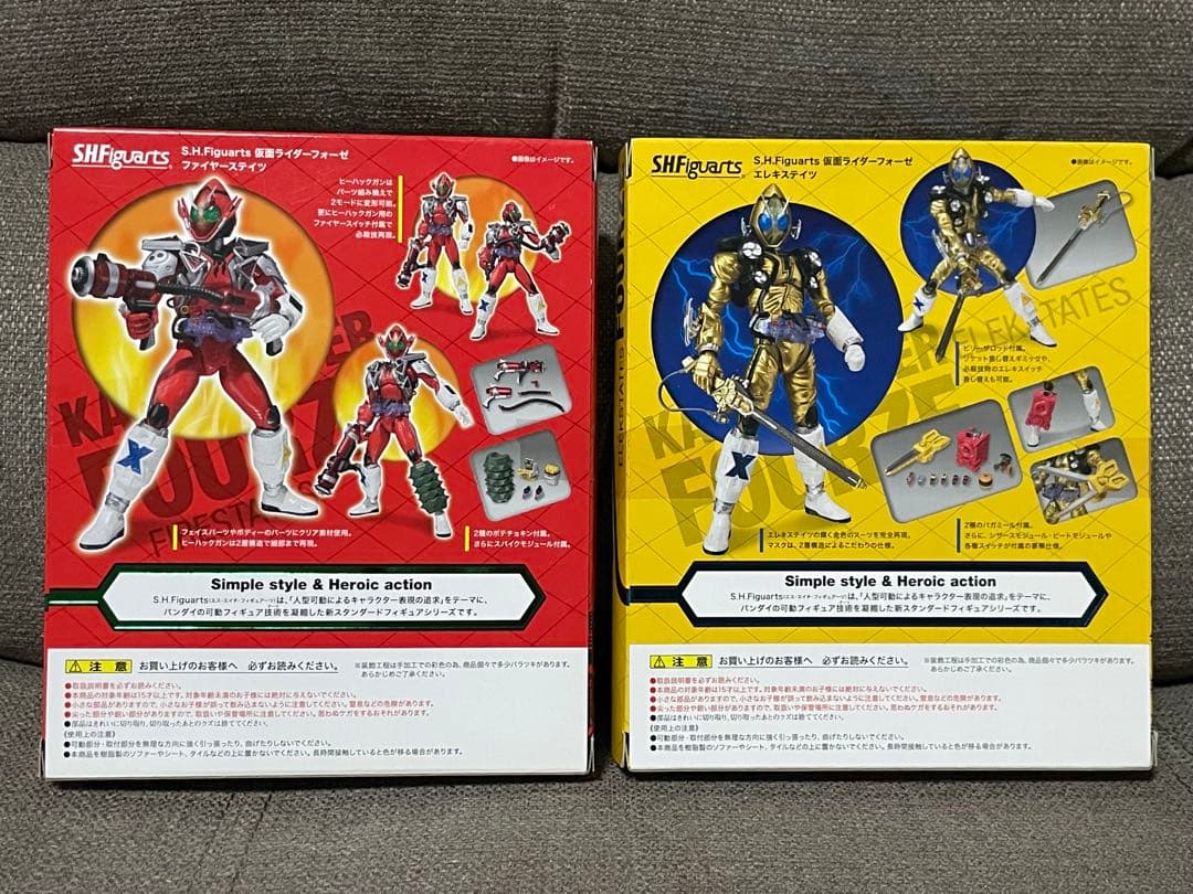 【未開封】仮面ライダーフォーゼ S.H.Figuarts 4体セット