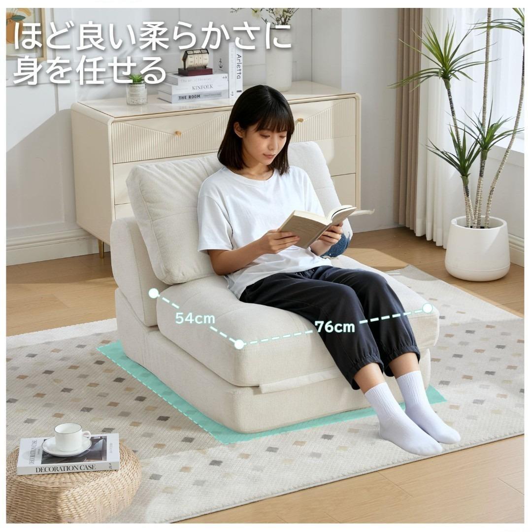 ソファ 折りたたみ ソファベッド 1人掛け 幅75cm リクライニング シングル