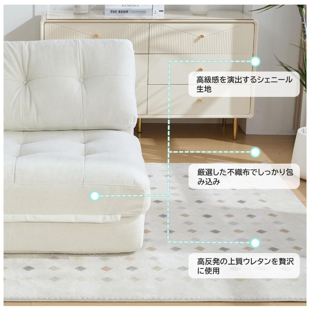 ソファ 折りたたみ ソファベッド 1人掛け 幅75cm リクライニング シングル