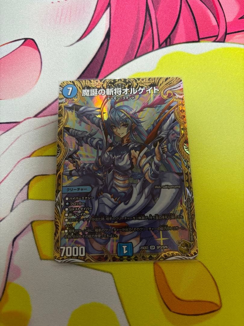 魔誕の斬将オルゲイト 金トレジャー - メルカリ