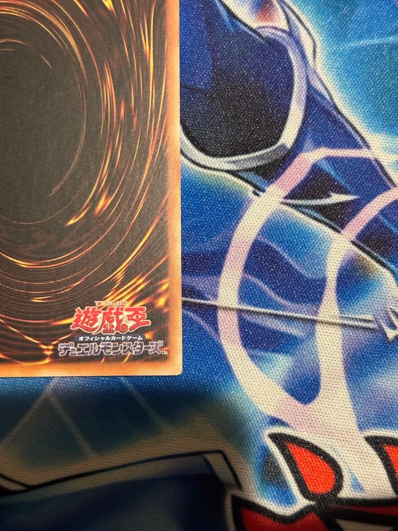 ブルーアイズ　レッドアイズ　絵違い　25th　日版　まとめ　25thスリーブ付