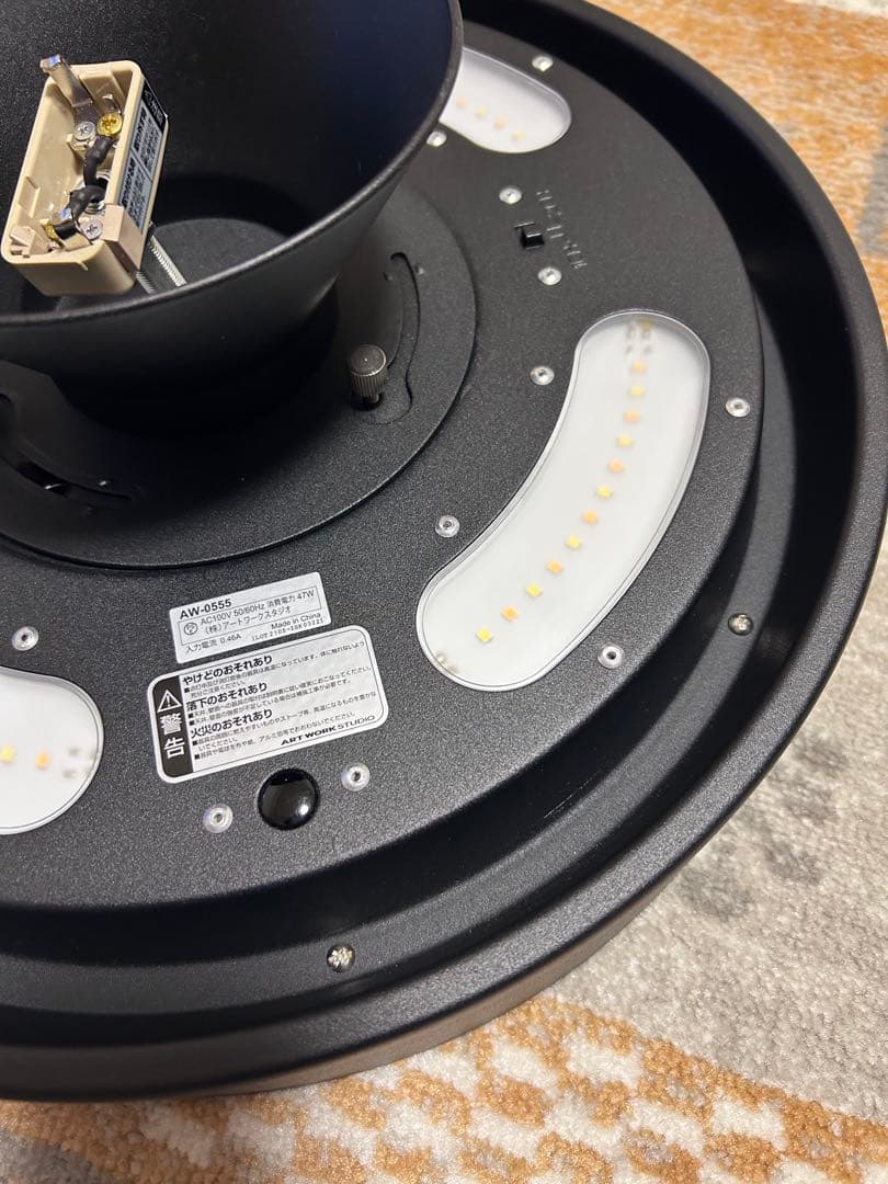 アートワークスタジオ シーリングライト Glow 4000 黒 AW-0555