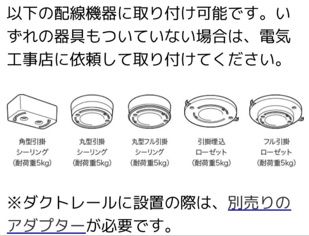 アートワークスタジオ シーリングライト Glow 4000 黒 AW-0555