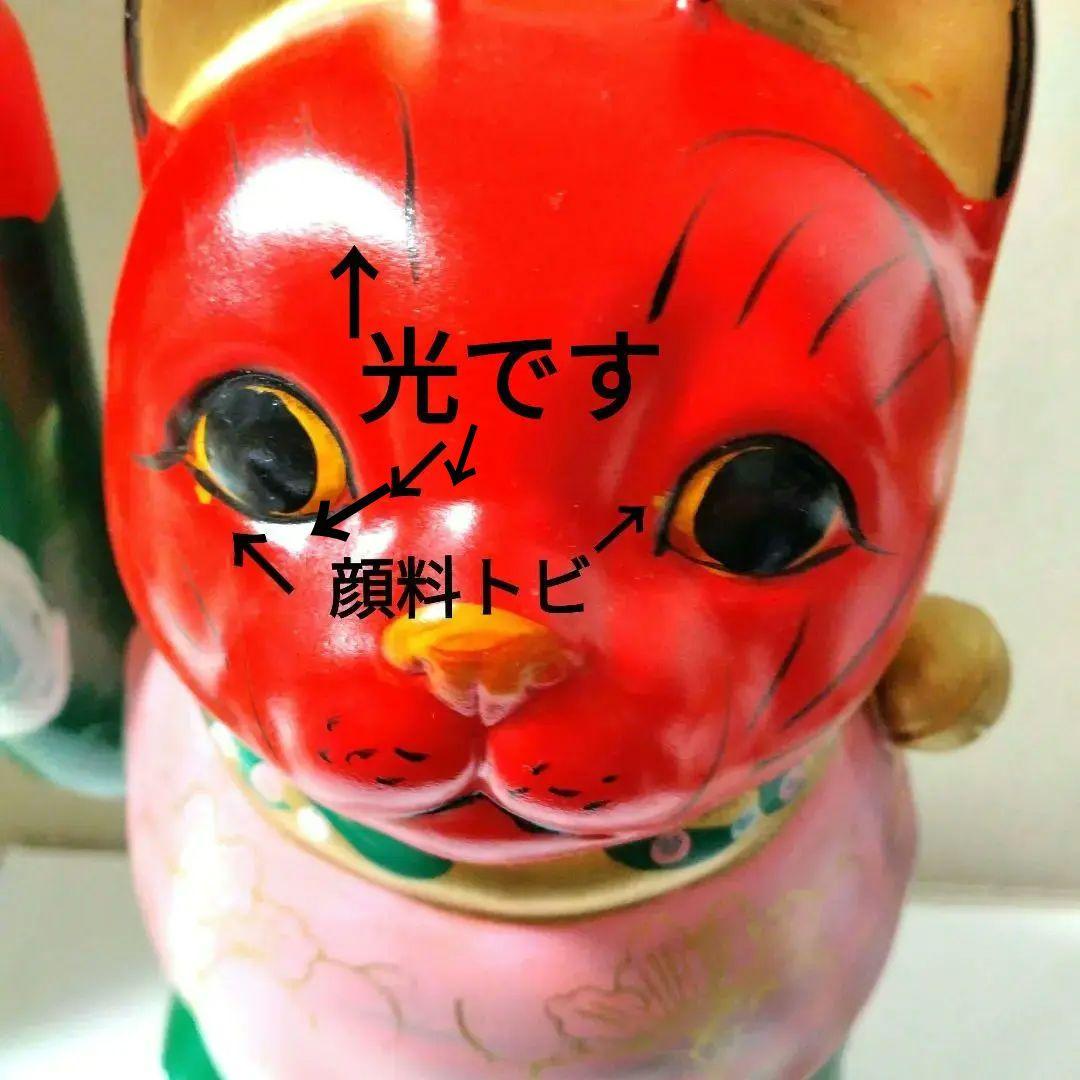 招き猫　古色福猫　唐草赤猫 26cm