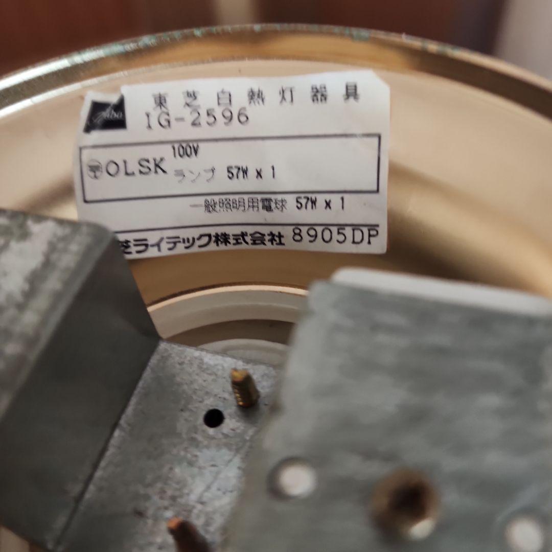 白いガラスシャンデリア　2個セット