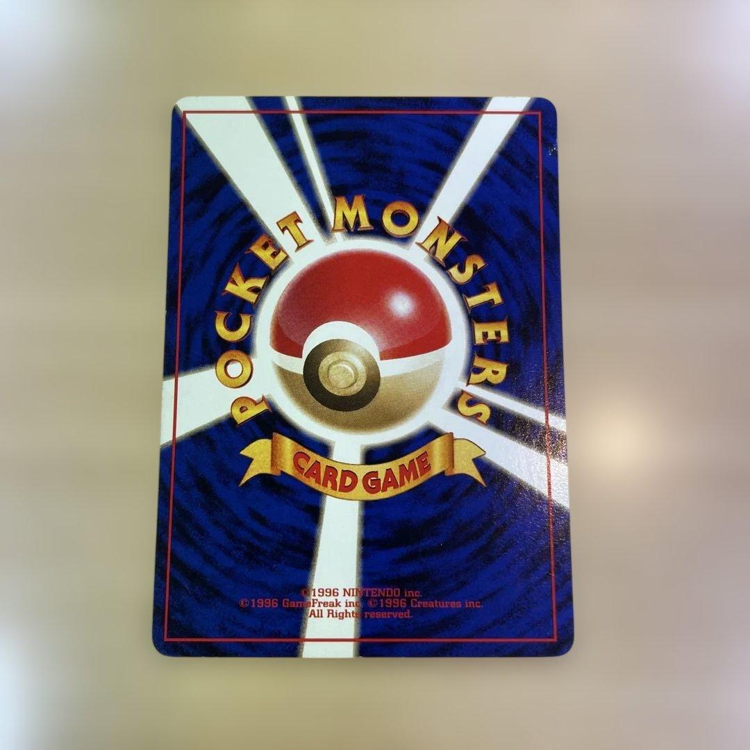 ゴーストLV.26 ◇拡張シート第3弾(緑版) 旧裏 クイックスターター