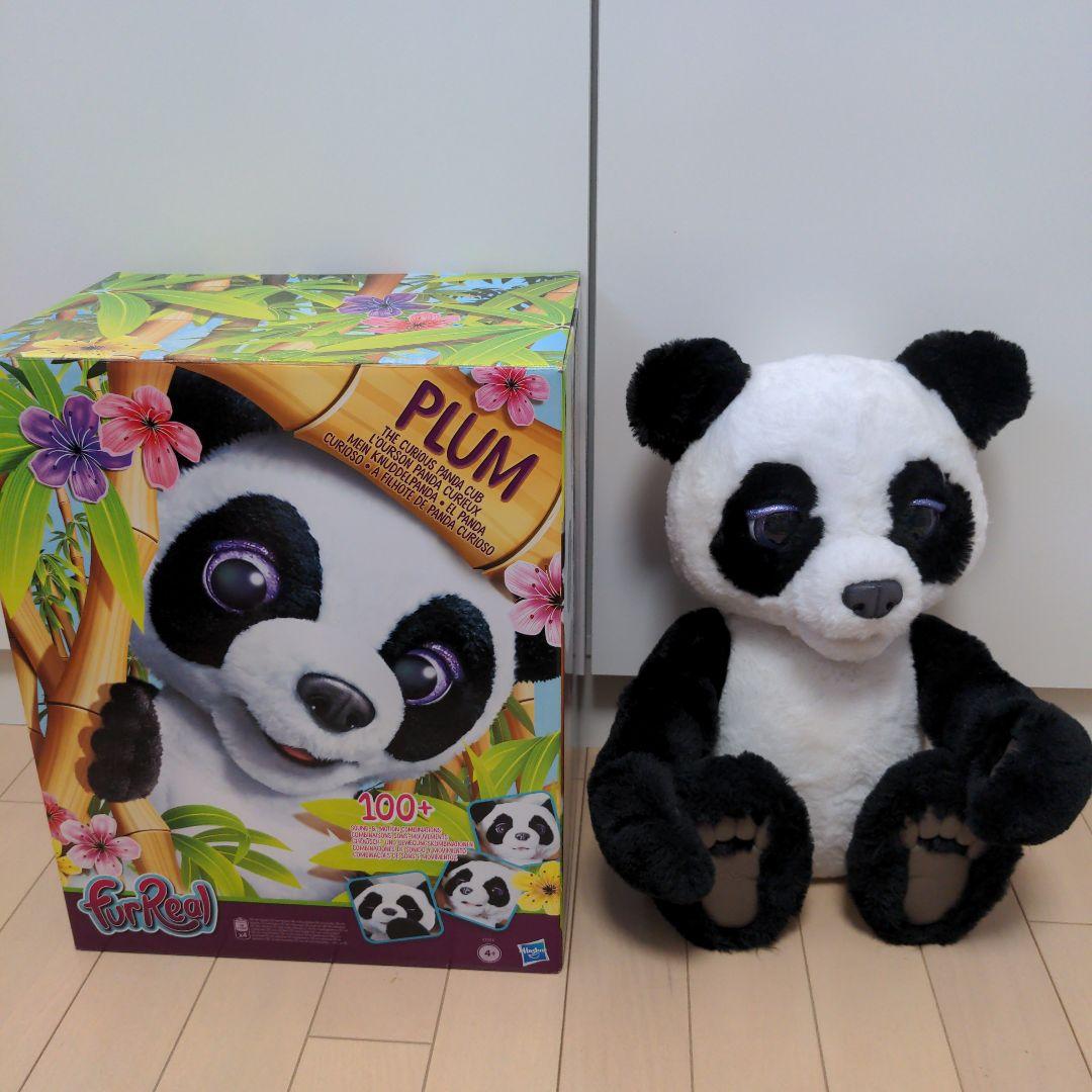 ファーリアル パンダ ぬいぐるみ - メルカリ