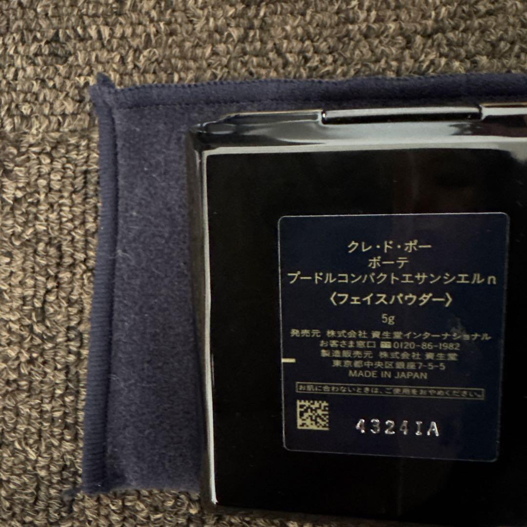 クレドポーボーテ　プードルコンパクトエサンシエルn(エレガントスリム）