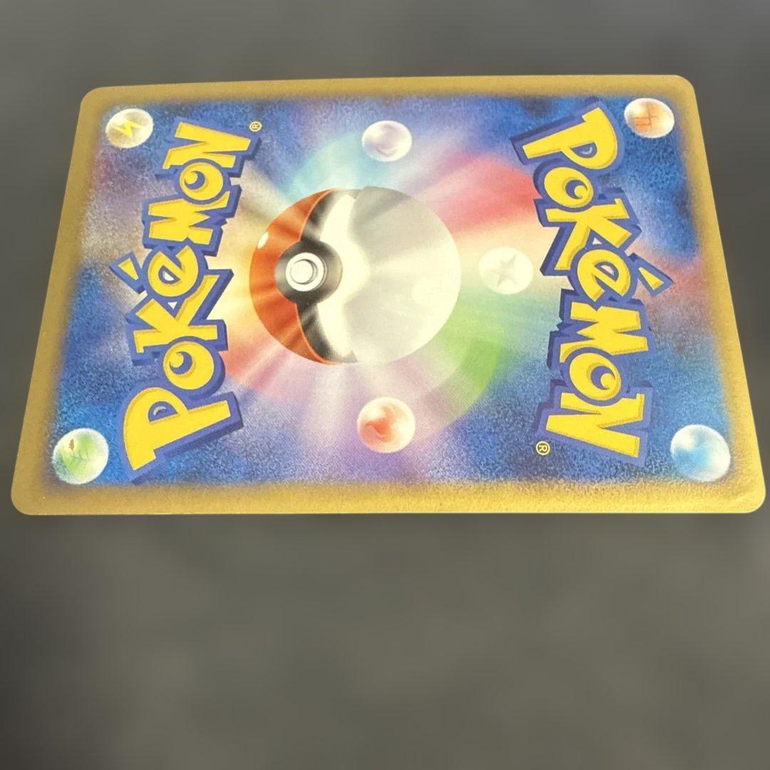 フーディン四LV.X ☆ Pt2 時の果ての絆 042/090