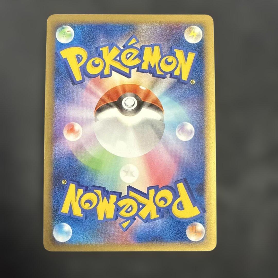 フーディン四LV.X ☆ Pt2 時の果ての絆 042/090