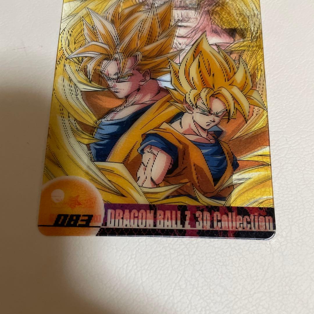 森永ウエハース ドラゴンボールZ 3Dコレクションカード 083 - メルカリ