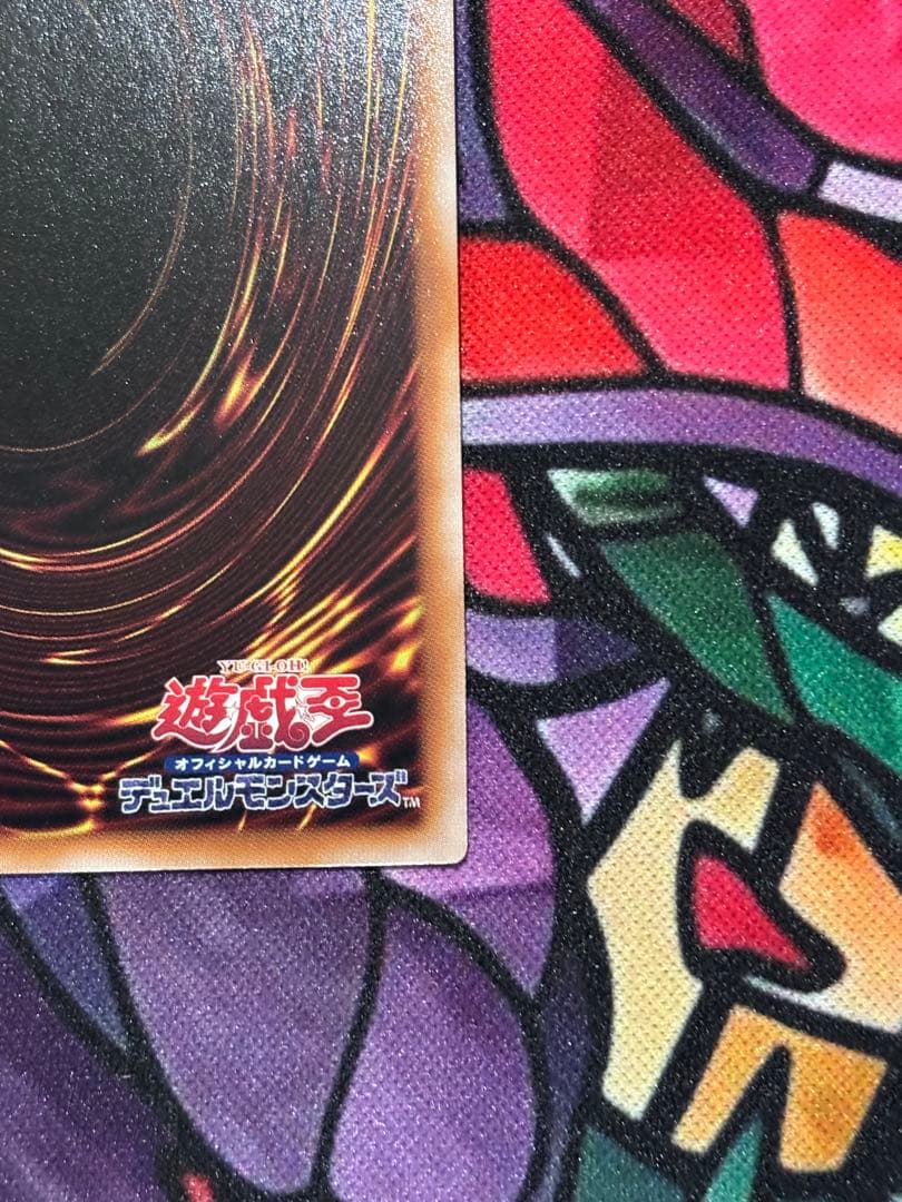 遊戯王【美品】リミッター解除 絵違い プリシク プリズマティック