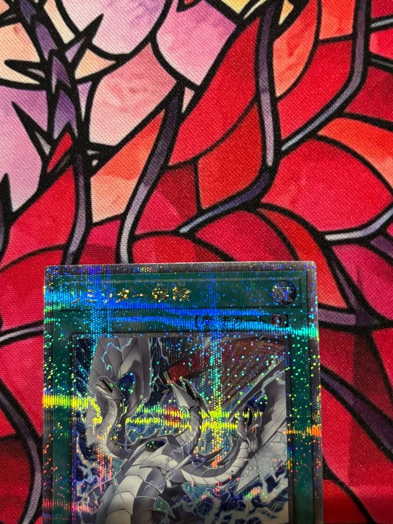 遊戯王【美品】リミッター解除 絵違い プリシク プリズマティック