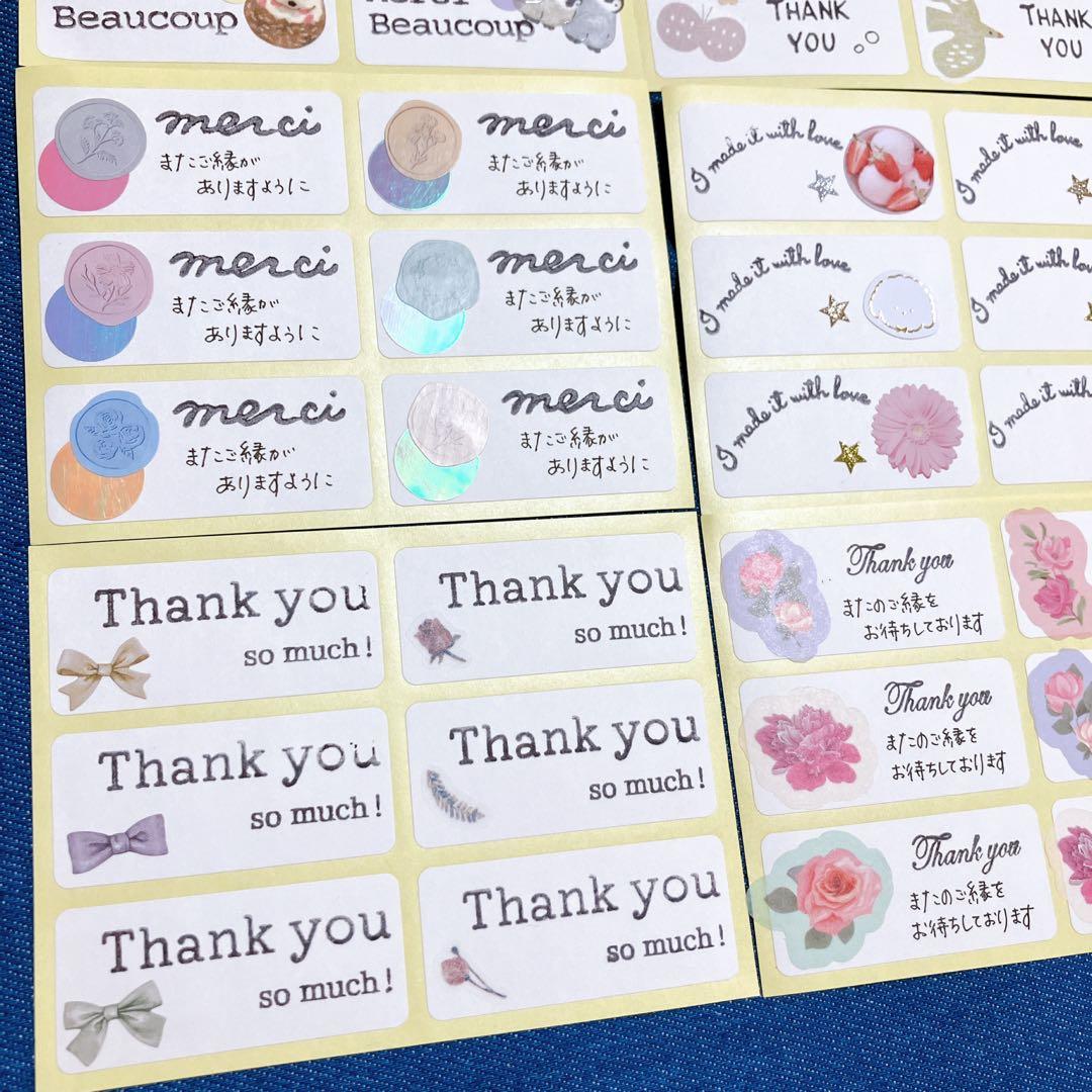 サンキューシール　ハンドメイド　サンキューカード　54枚
