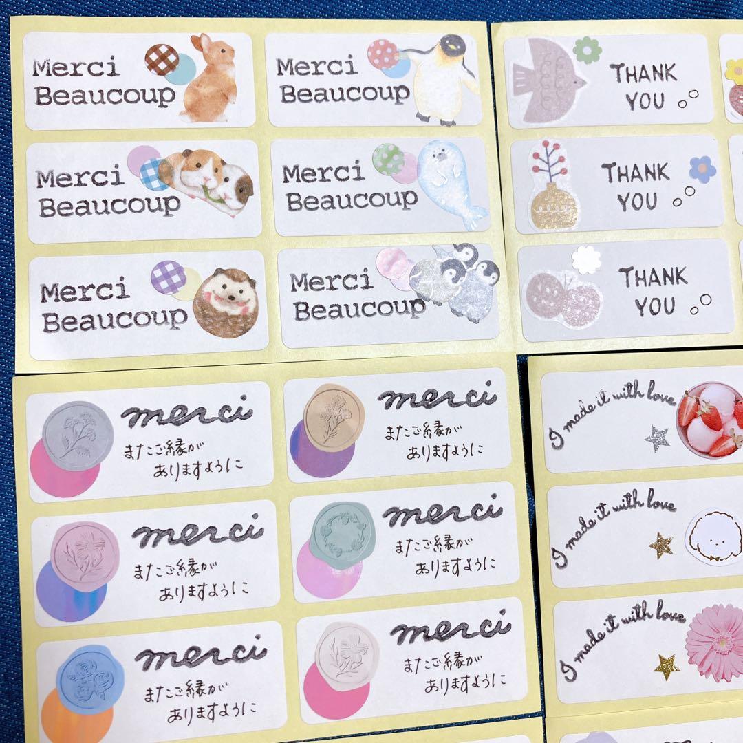 サンキューシール　ハンドメイド　サンキューカード　54枚