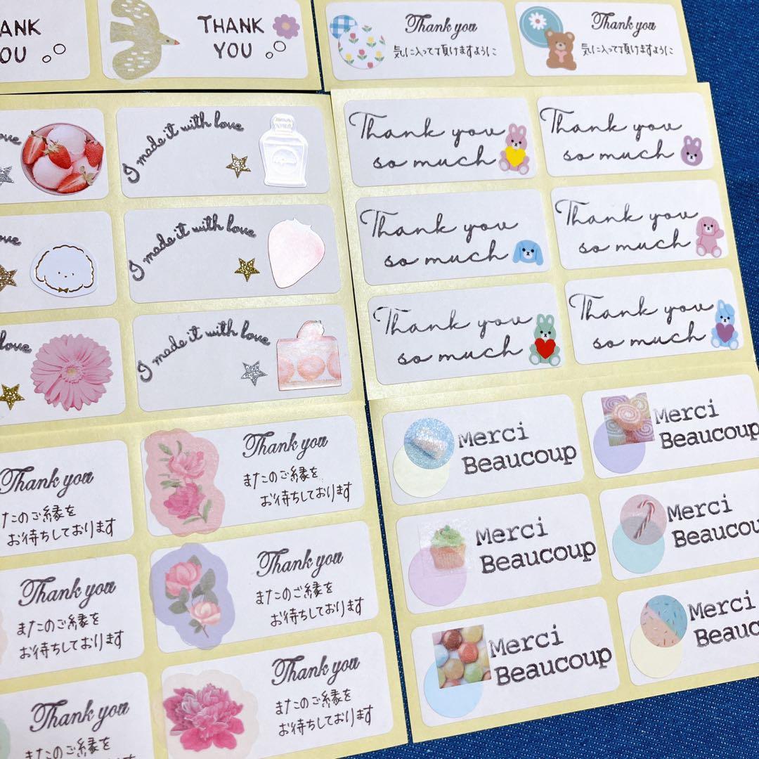 サンキューシール　ハンドメイド　サンキューカード　54枚