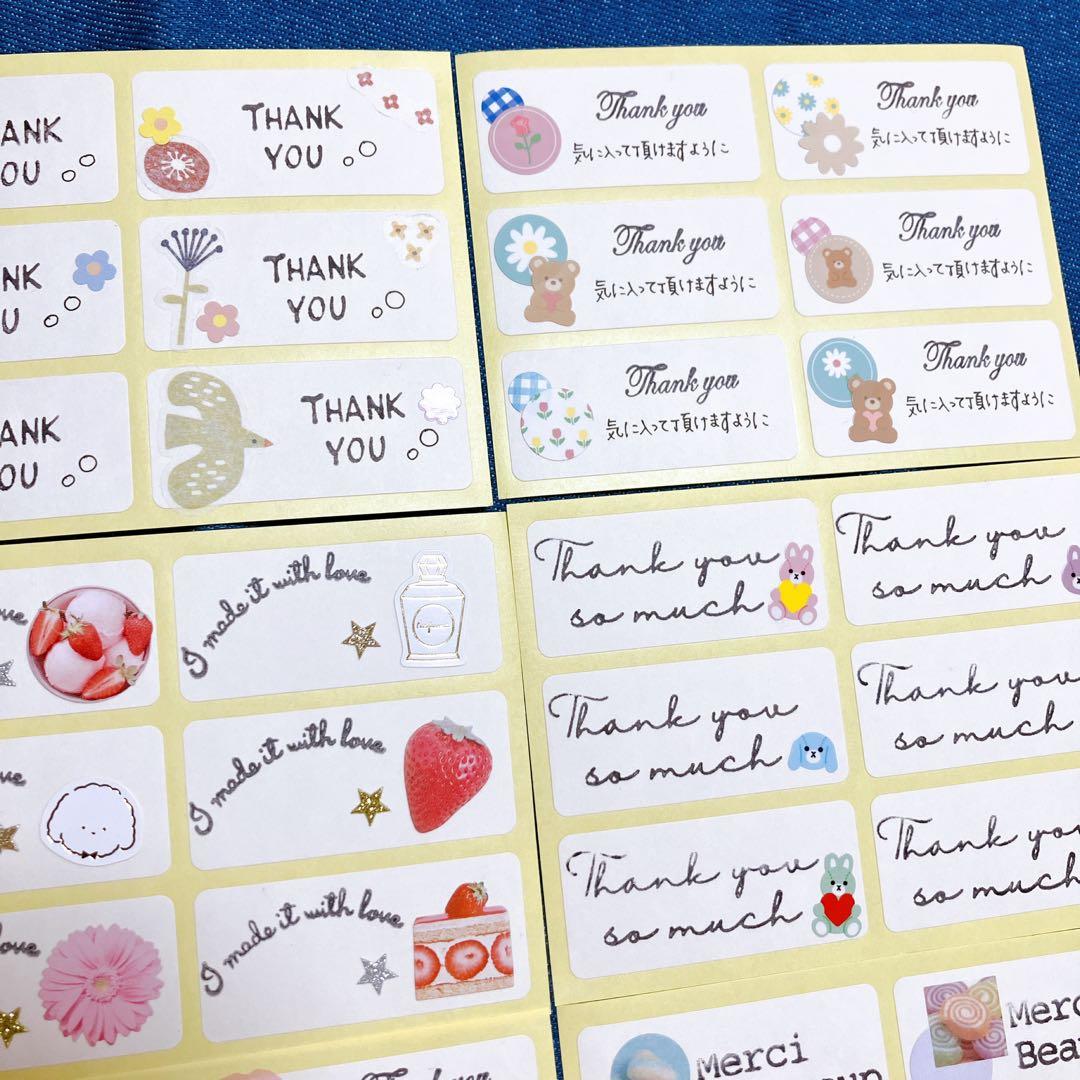 サンキューシール　ハンドメイド　サンキューカード　54枚