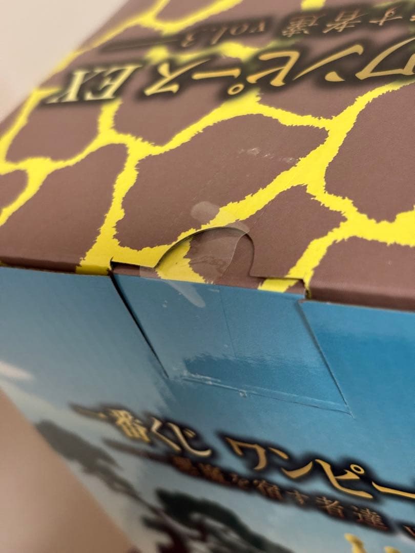 一番くじ ワンピース EX 悪魔を宿す者達　Ｂ賞　Ｄ賞　E賞　F賞　4点セット