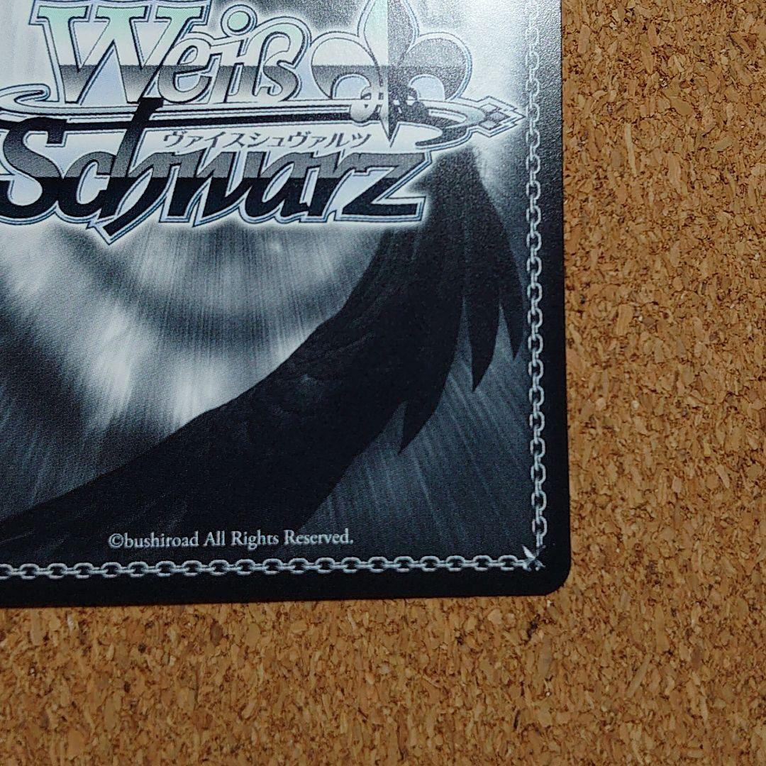 ヴァイス プロセカ 相棒なのに 白石杏 SSP サイン - メルカリ