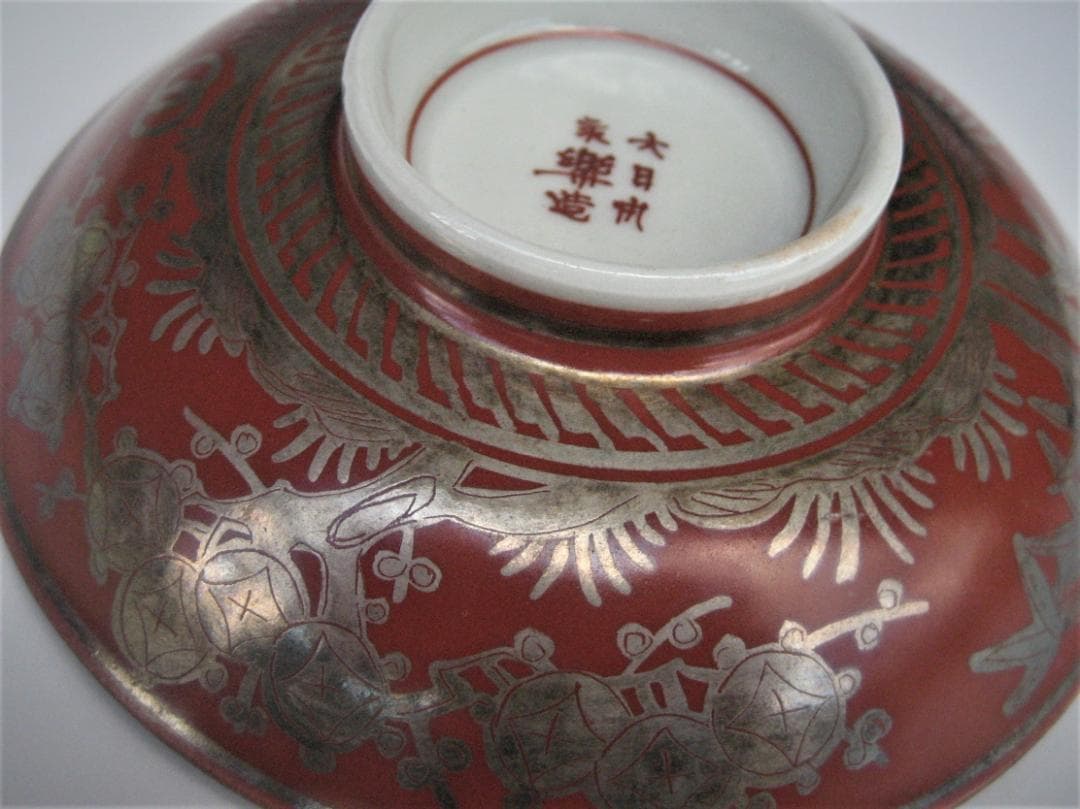 永楽善五郎作 銀彩蓋付茶碗（大小二個のセットです）美の極地とはこの