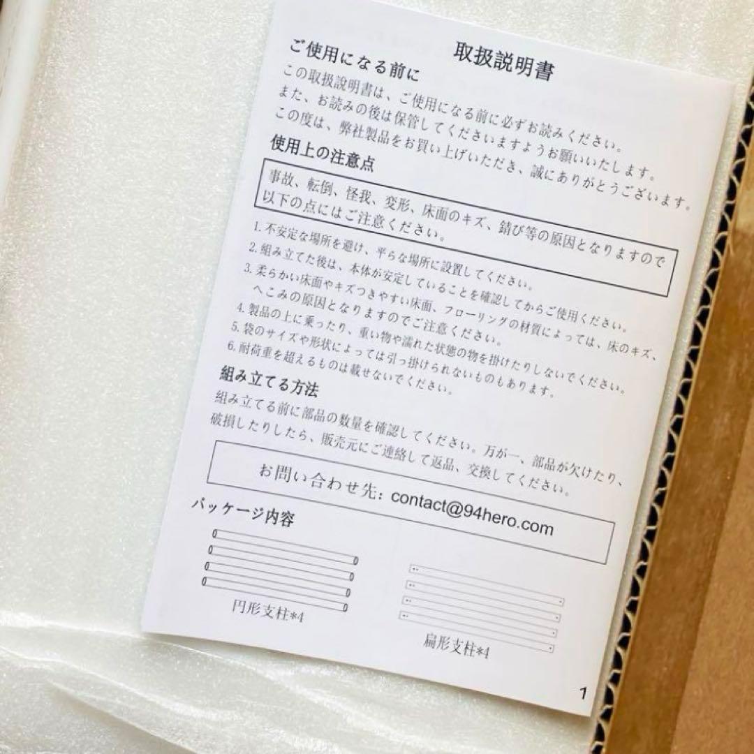 新品未使用　蓋付き目隠し分別ダストワゴン タワー 45L 3分別