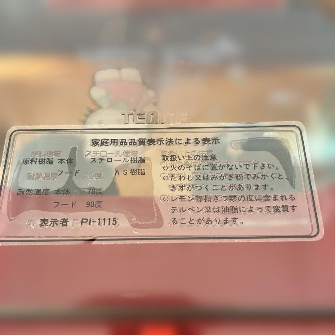 ハローキティ 哺乳瓶ケース・フードケース