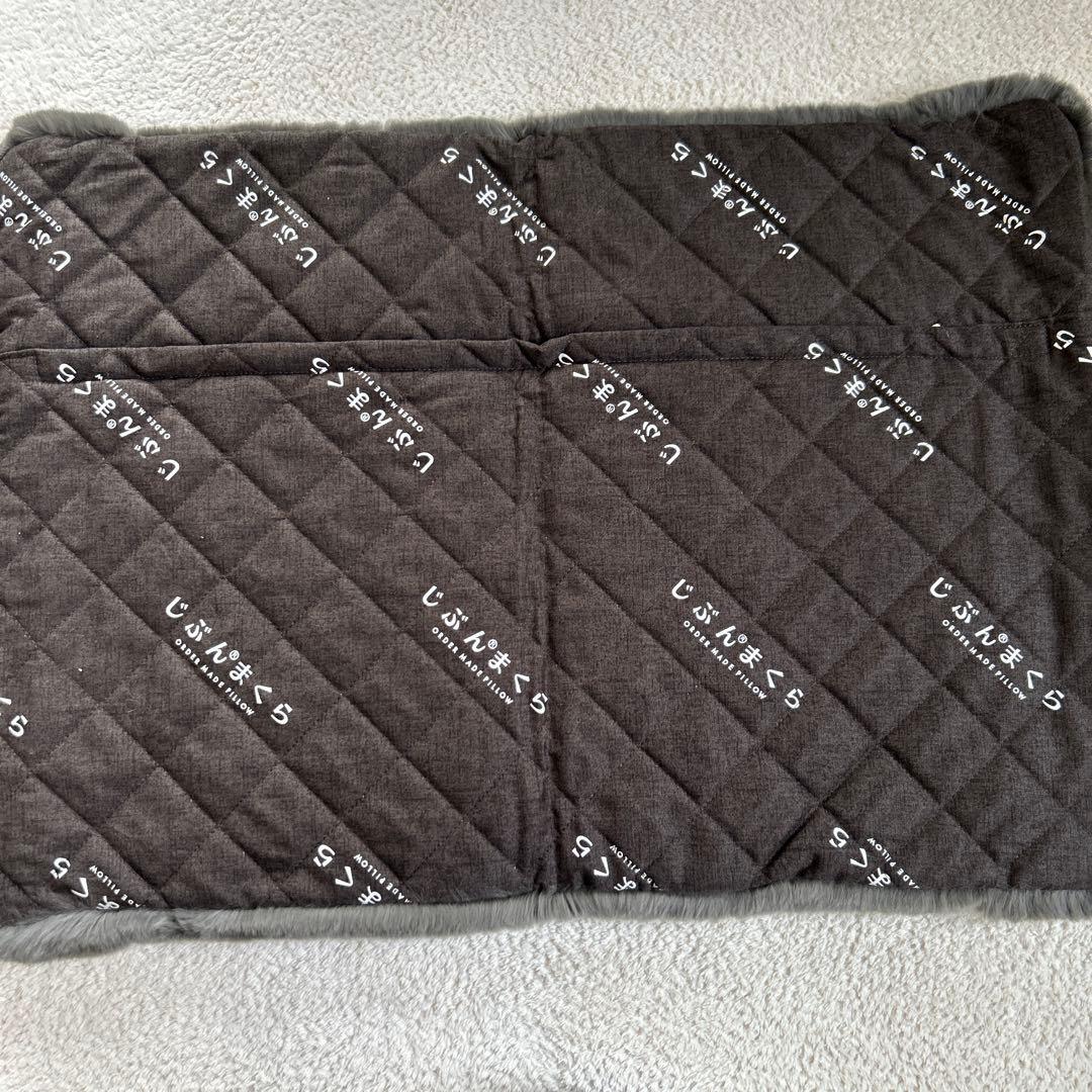 自分まくらレッキス枕カバー